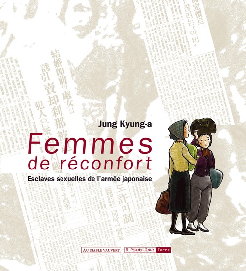 HC-reconfort
